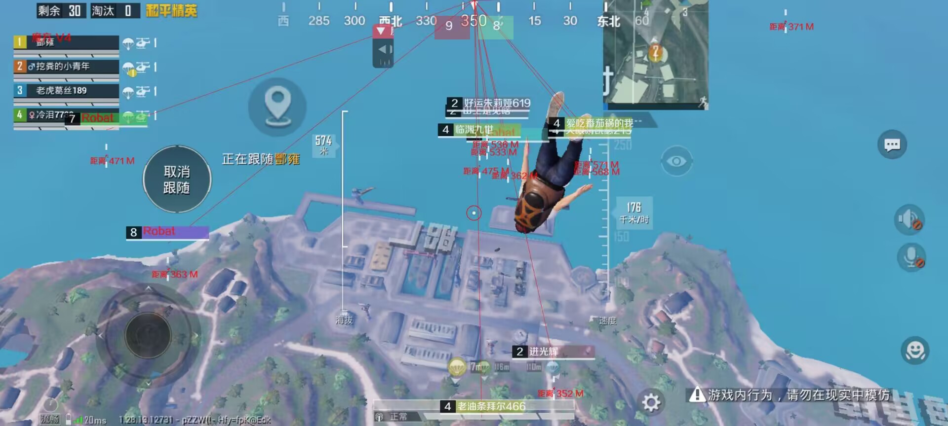 和平精英IOS免越狱辅助【九世】巨魔安装 独家UI 透视自瞄绘制