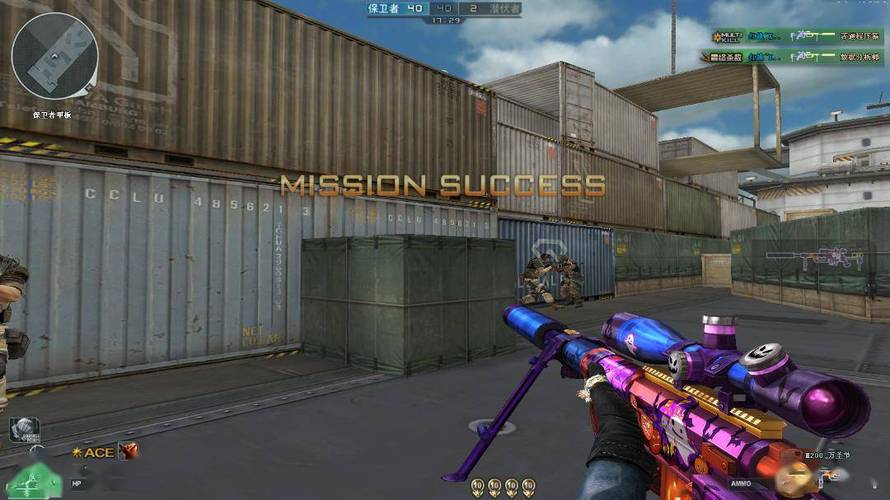 和平精英《UK》外挂